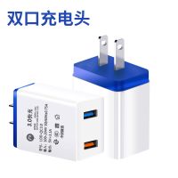 手机充电器华为小米安卓快充通用多口充电头直充vivo智能快速插头|蓝色双口3.1A[快充头] +2米安卓快充线