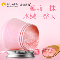 朵拉朵尚玫瑰透润睡眠面膜 补水保湿夜间滋润舒缓修护80g
