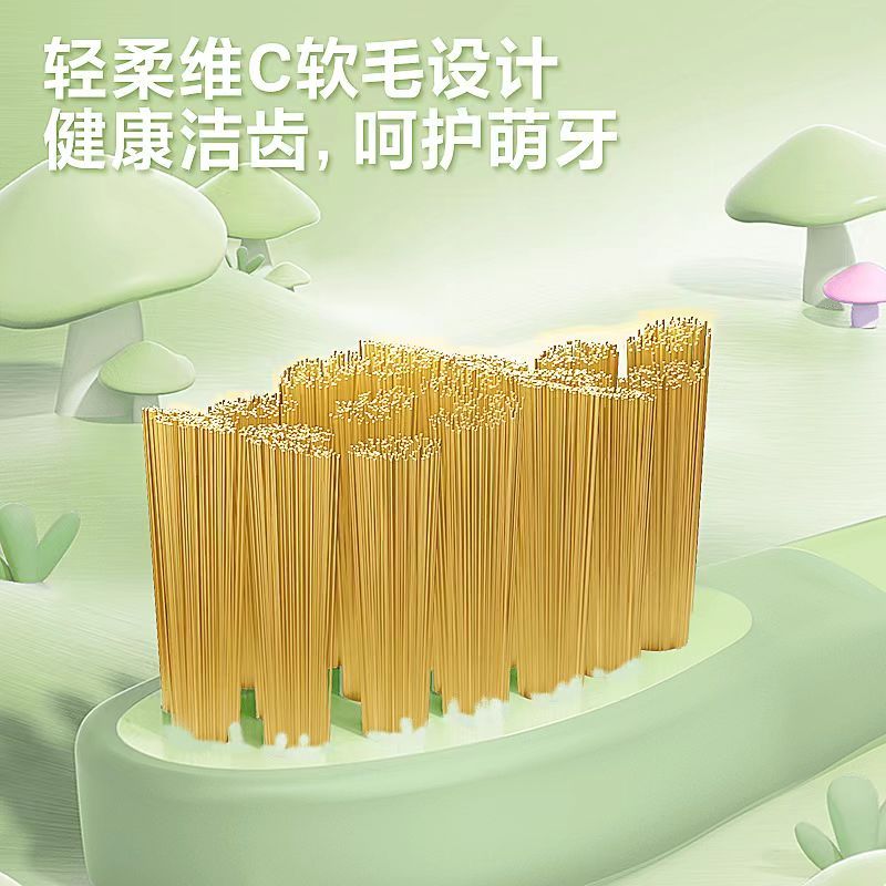 飞科儿童电动牙刷FT7110天使蓝