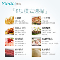 美多(medal)集成灶E1ZK/蒸烤一体 油烟机燃气灶蒸烤箱套装一体成型 一级能效 天然气