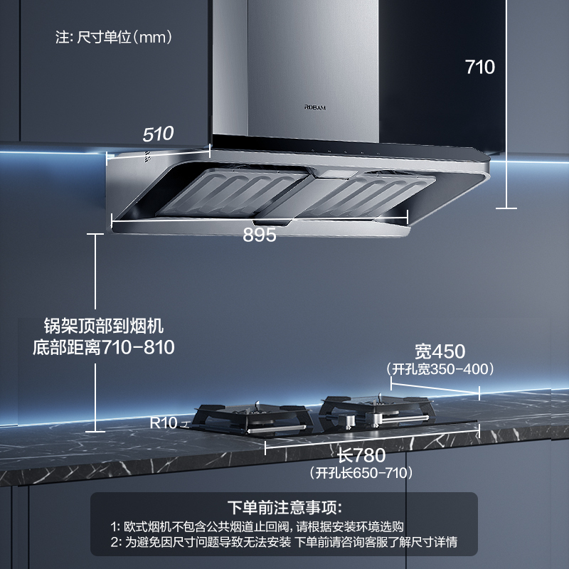 [变频]老板(ROBAM)24m³变频双腔油烟机欧式触控式抽油烟机单烟机大吸力脱排单油烟机钢琴家顶吸油烟机62X3S