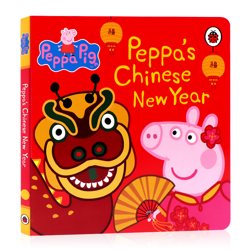 Grce Lin 新年快乐绘本4册 平装 [正版]英文原版绘本中国春节新年中秋传统节日系列绘本 Peppa’s Chin高清大图