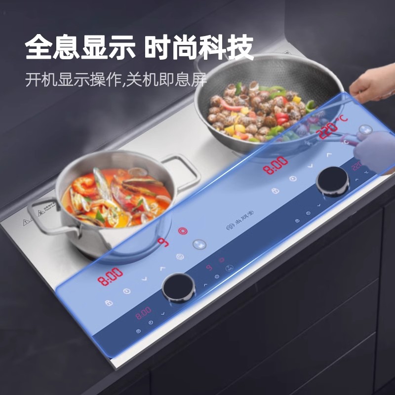 尚朋堂嵌入式电磁炉双灶家用台式大功率电陶炉智能双头双眼电磁灶 一电一陶磁悬控二级能效高清大图