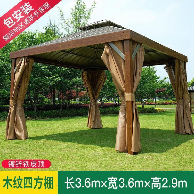 森美人铝合金户外凉亭别墅庭院四角凉亭子花园简易铁艺亭遮阳雨棚 木纹四方棚3.6*3.6米【含双帘】