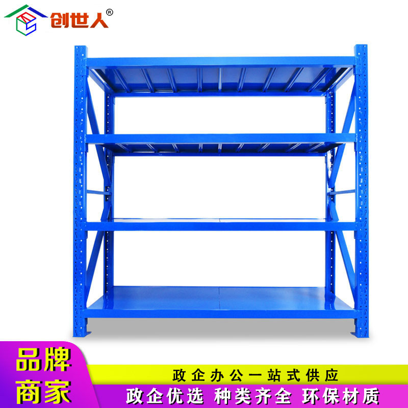 创世人 办公家具仓储货架承重400kg层架超市展示架子工厂车库金属角钢货架中型重型仓库置物架一列二高清大图