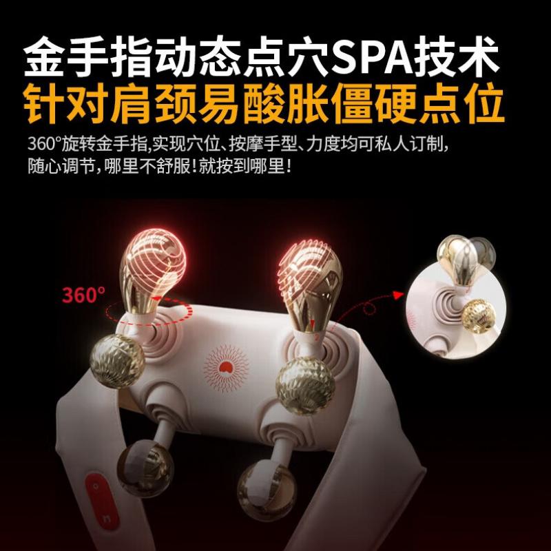 MOZA颈椎按摩器肩颈按摩仪披肩舒通全身斜方肌腰背部腿热敷经络办公室实用生日礼物送老师女男友 【X10】三档穴位可调+大