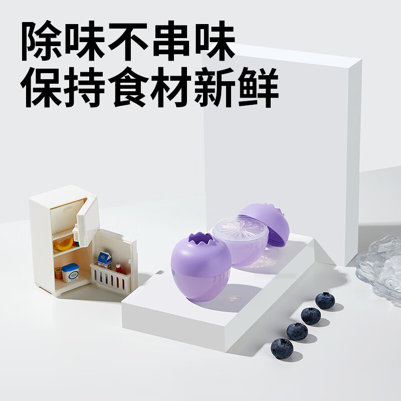 小仓熊 冰箱除味蛋 蓝莓 30g(单位:个)高清大图