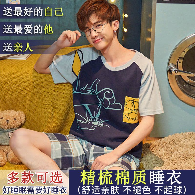 男士睡衣夏季短袖短裤棉质青少年简约男夏背心大码中年家居服套装 8828[上衣+裤子][特价款] 男士3XL码(适合175图片