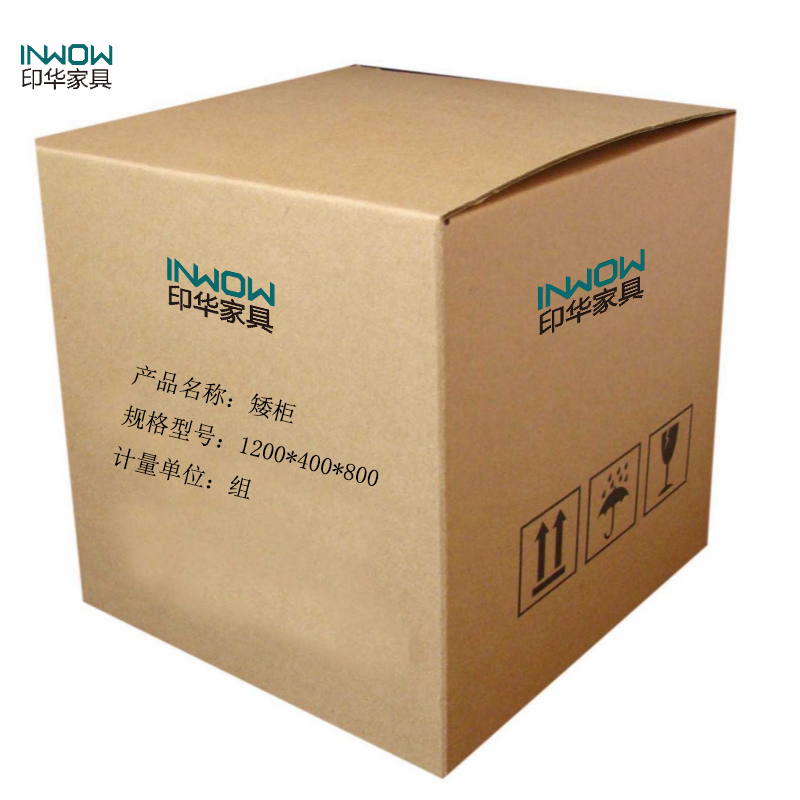 印华(YINHUA)矮柜(1200*400*800)(组)高清大图