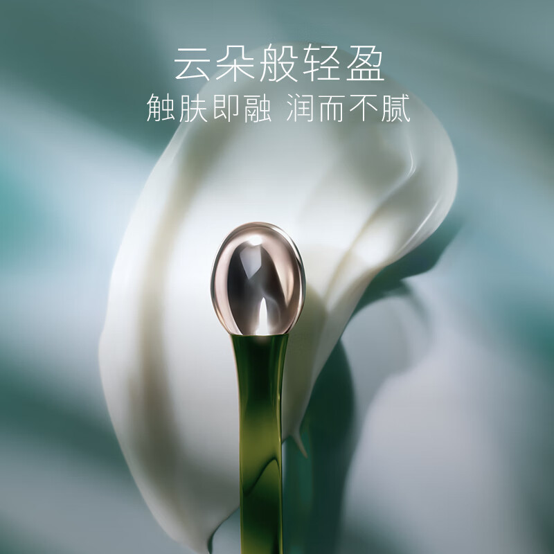 海蓝之谜绿眼霜15ml(yz)