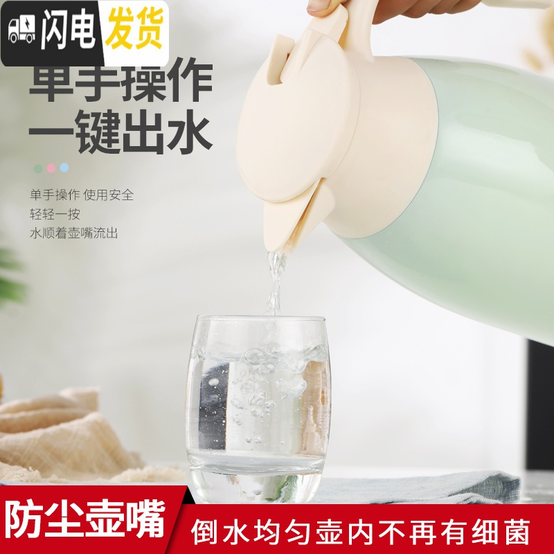 三维工匠保温水壶 家用热水开水壶暖水瓶 304不锈钢内胆咖啡餐厅酒店便携 304真空防尘款(抹茶绿2.0)保温杯