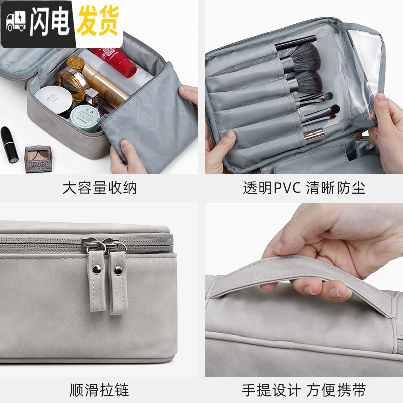 三维工匠网红化妆包大号 便携韩国简约手提洗漱包收纳盒大容量男士化妆箱收纳包高清大图