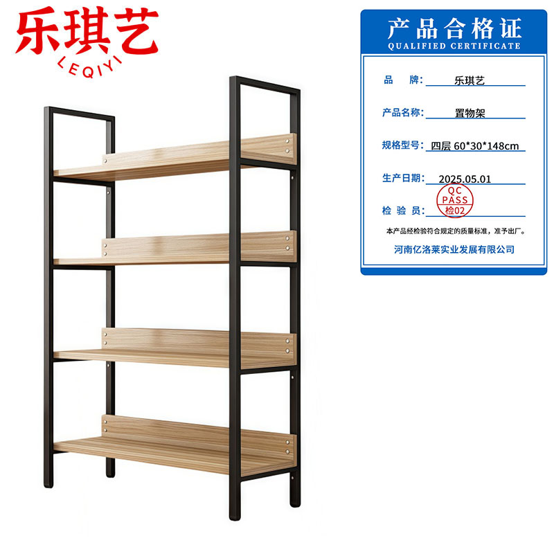 乐琪艺 置物架 四层 60*30*148cm 个高清大图
