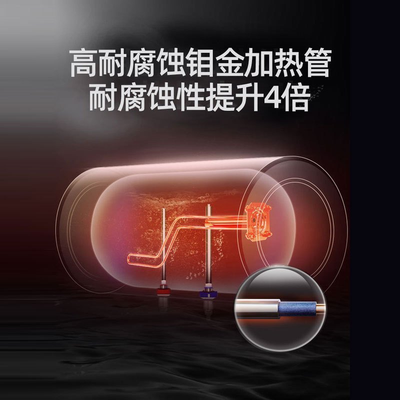 海尔 60升 电 整胆加热 电热水器