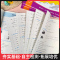 [配套4册❤️特训+大试卷]语文+数学 〔北师版〕 四年级上 [正版]2023秋通成学典拔尖大试卷小学特训上册苏教SJ江