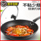 加大煎炒锅超轻便铁炒锅蒸煮锅全套锅具麦石锅无油烟石炒锅不粘锅