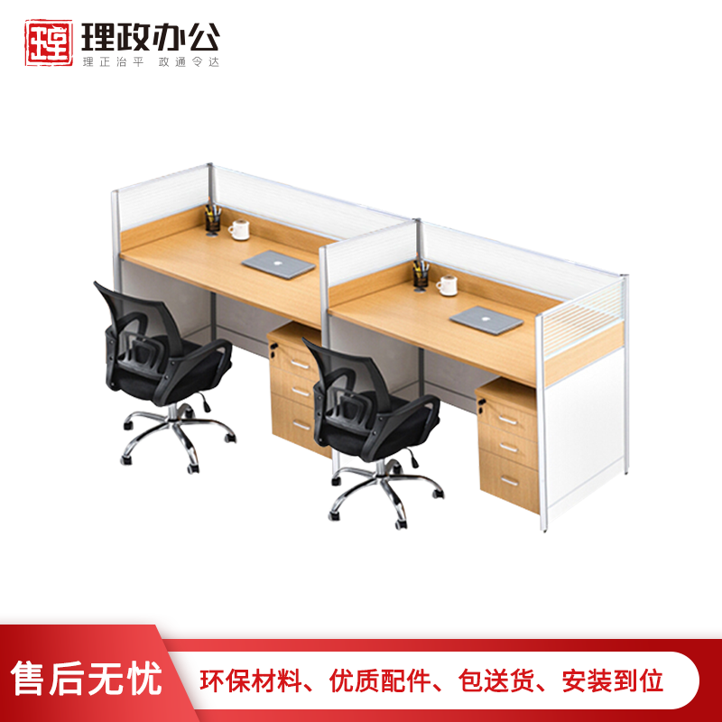 【理政】板式办公桌 简约现代 职员办公桌 多人组合屏风工作台 职员桌员工卡位高清大图