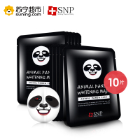 SNP斯内普熊猫形面膜 25ml*10EA