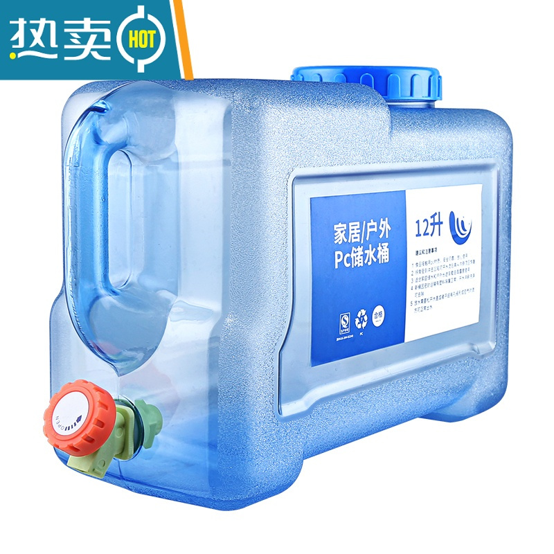 敬平户外水桶家用储水用纯净桶矿泉水车载带龙头水箱饮水蓄水大塑料箱 7.5升竖形有孔盖 送延长管+防尘塞