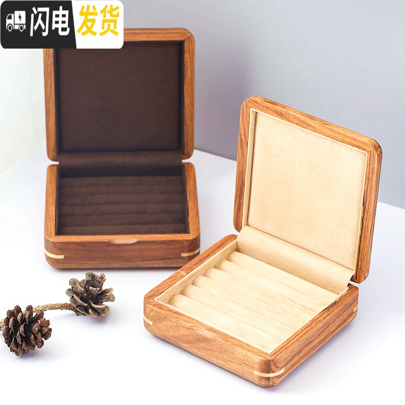 三维工匠非洲花梨木纯实木戒指盒首饰盒婚戒耳环耳钉首饰收纳盒实木袖扣盒高清大图