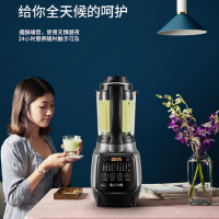 苏泊尔(SUPOR)破壁料理机SP16S 破壁机降噪加热料理机豆浆机搅拌机 杯容量1.75L 3-5人转速35000