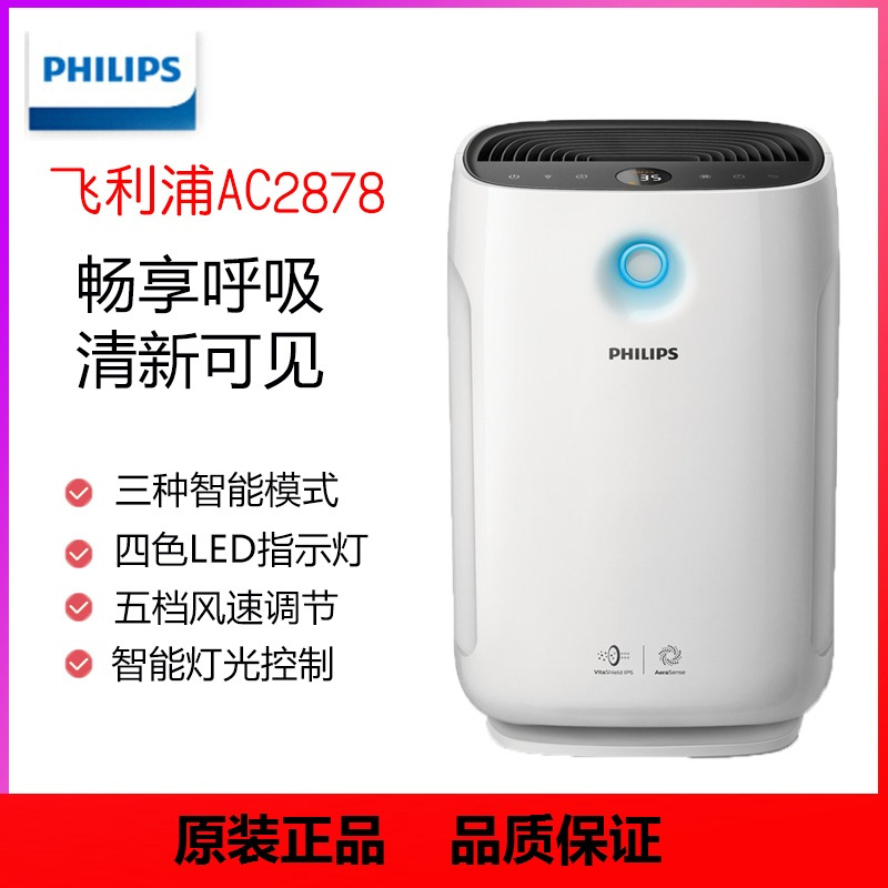 飞利浦 滤网式 31-40㎡