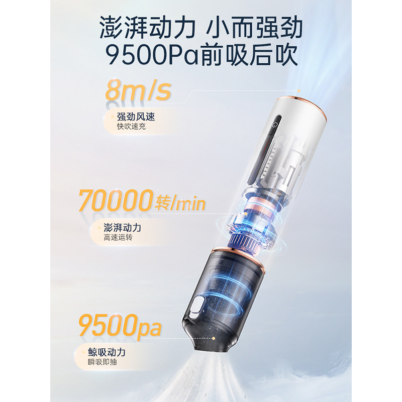 摩飞便携吸尘器MR3937高清大图