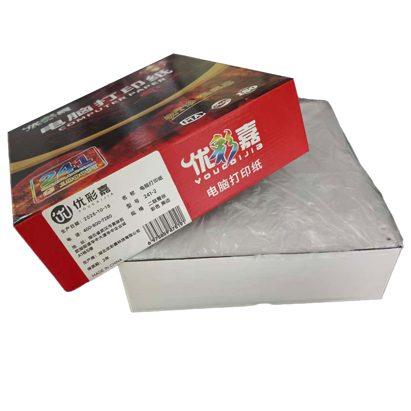 优彩嘉 电脑打印纸 二联整张 彩色 撕边 241-2 包