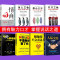 一个账号当天限一套：全8册 别输在不会表达上 情商高 口才三绝 修心三不 为人三会人际交往心理学 成功励志会说话书籍