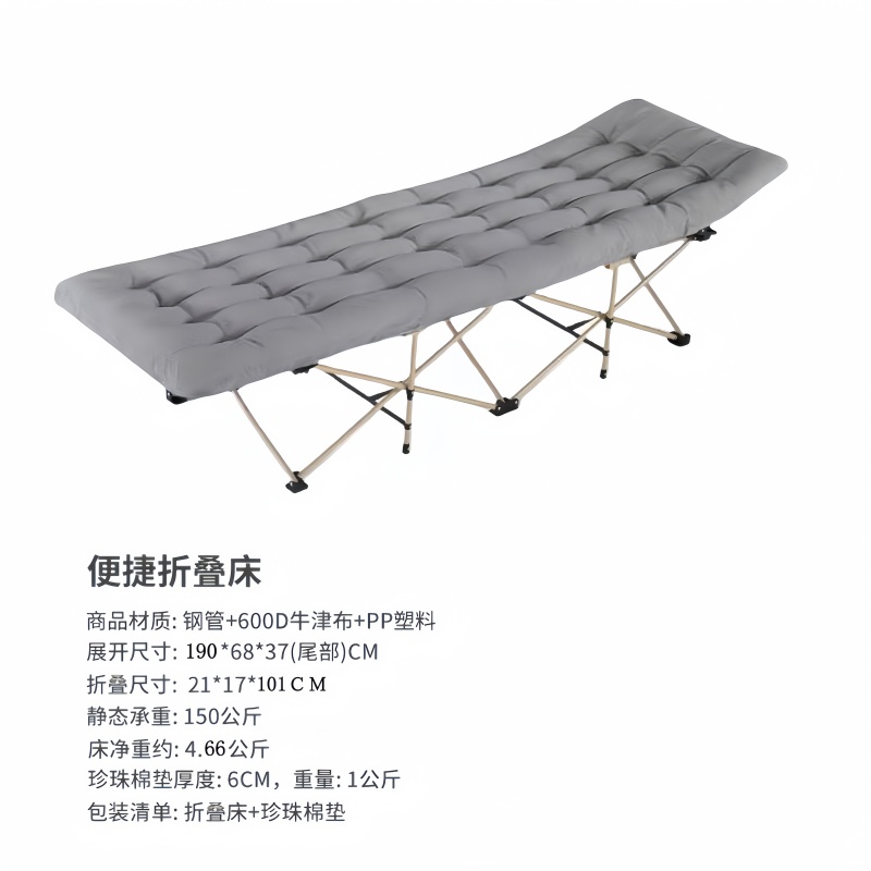 晨磊折叠床190*68*37cm+垫子/张高清大图