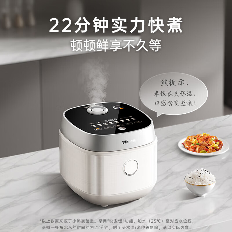 小熊(Bear) DFB-J40Q5-P01 电饭煲 (计价单位:台) 灰色高清大图