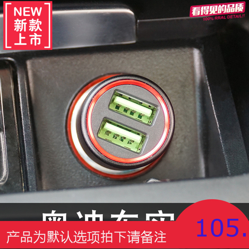 车载充电器快充手机快速充电汽车点烟器插头多功能转换usb口