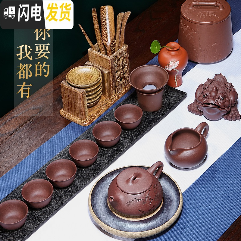 三维工匠宜兴紫砂壶石瓢纯手工茶壶原矿老紫泥功夫茶具茶杯套装家用泡茶壶 紫泥山水套装