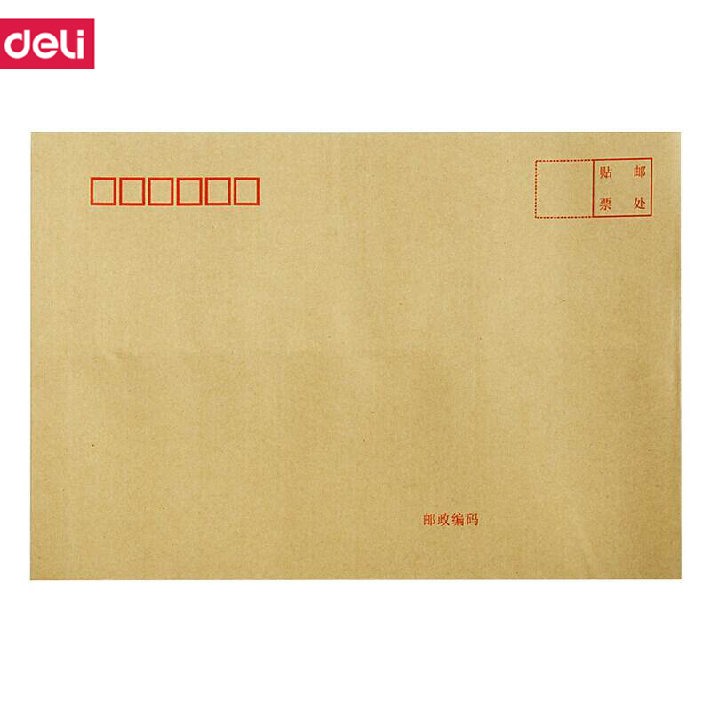 得力(deli) M 25201牛皮信封(混)-9号(40个/包)