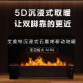 艾美特石墨烯踢脚线速热取暖器家用节能电暖气全屋大面积暖风机冬日焰火 AIR6