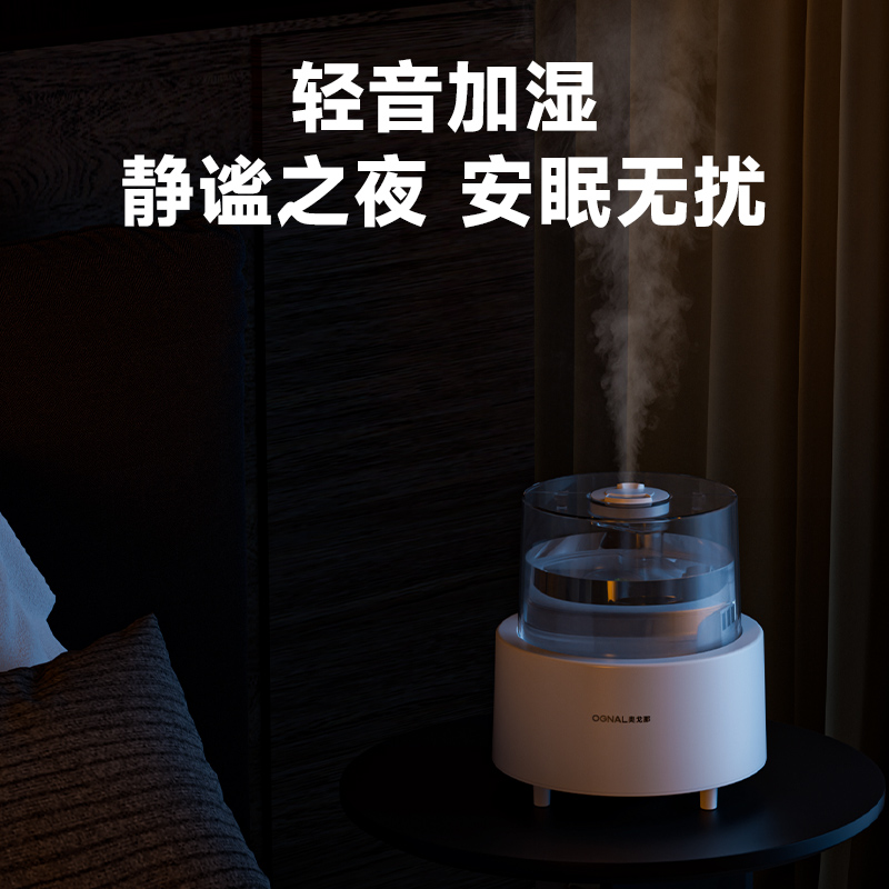 奥戈那OGNAL 超声波加湿器SCB03-K26 白色高清大图