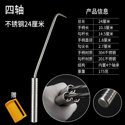 四轴承不锈钢24cm 送勾套 扎钩四轴承螺纹桩心麻花钢钢筋钩不锈钢钢筋钩扎勾绑钩扎丝钩