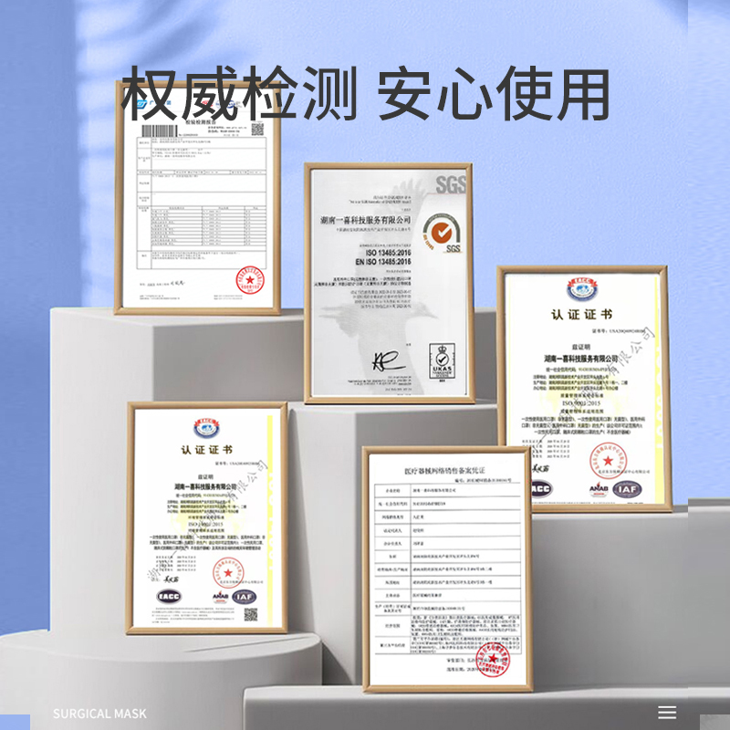 一呵医用外科口罩莫兰迪彩色一次性医疗四层防护100片装-深蓝色高清大图