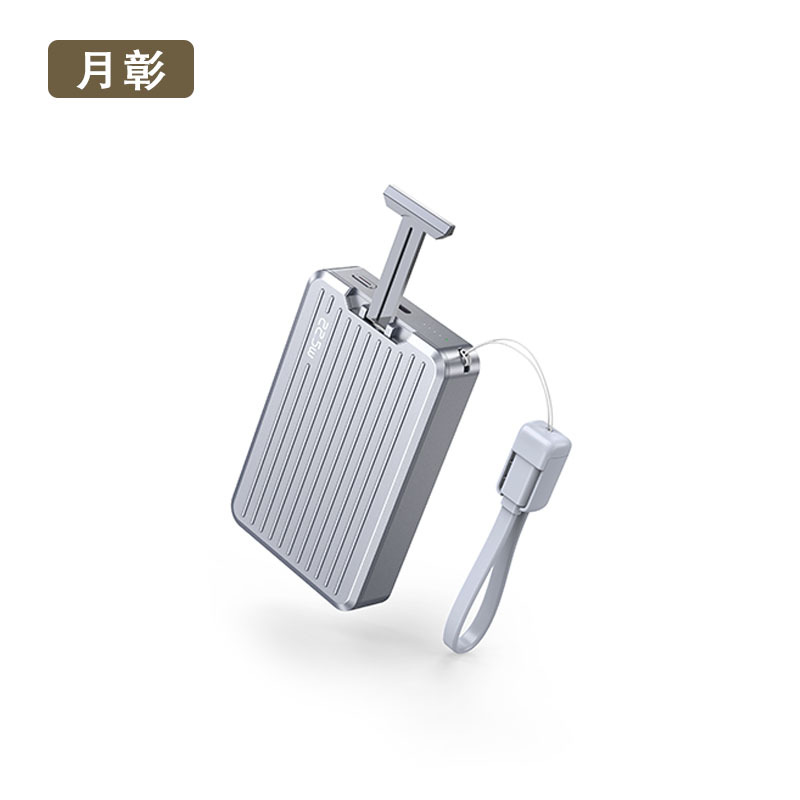月彰移动电源YZCD-007/个