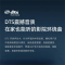 海信电视(Hisense)65D3H 65英寸 天狼星系列 超薄全面屏 AI远场语音 16GB大储存 无频闪低蓝光