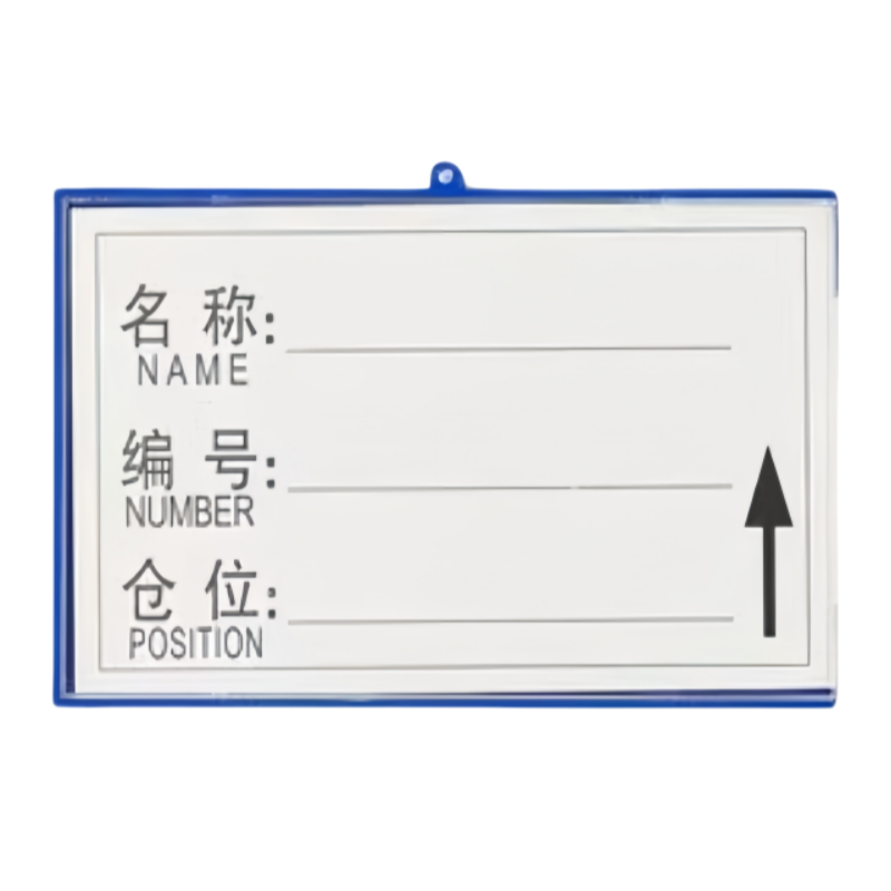 义尊 标示牌 10*15cm 个高清大图