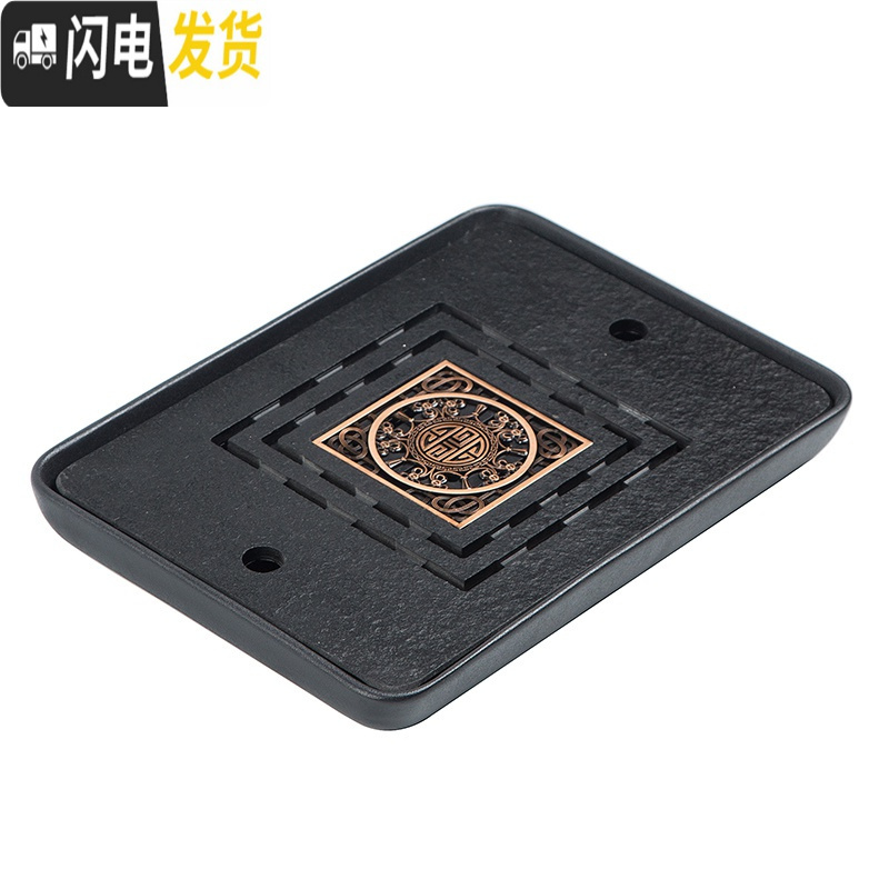 三维工匠乌金石茶盘家用简约陶瓷现代中式茶台干泡长方形茶盘排水储水托盘 大长方形铜芯43.3*21.7*53排储水双用茶具