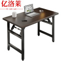 亿洛莱 折叠桌80*40*75cm 张