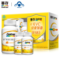 善存(CENTRUM) 维生素C咀嚼片(香橙口味) 90片送30片 补充维生素C 盒装 礼盒