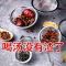 304不锈钢调味球煮肉炖肉大料泡茶调料包盒煲汤卤料佐料调味料球 小号[可装茶叶 花茶]