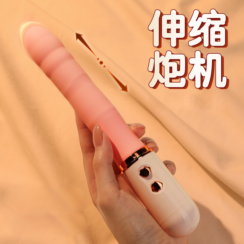 全自动炮机跳蚤硅胶伸缩震动棒女性私处振动按摩棒插入式AV棒小号女用自慰器宿舍便携情女友趣玩具布丁熊成人性用品