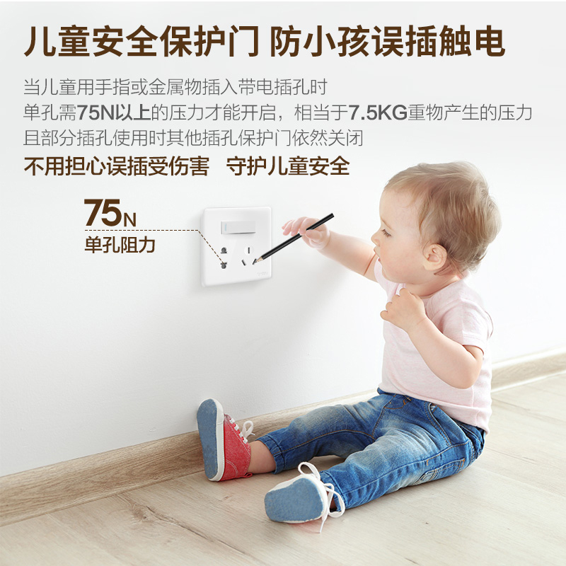 公牛开关插座面板多孔扦座墙面墙壁G28暗装家用二三插86型带开关五孔电源插座