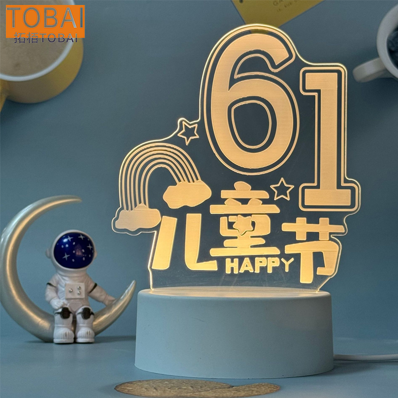 拓栢小夜灯 XW005/个高清大图