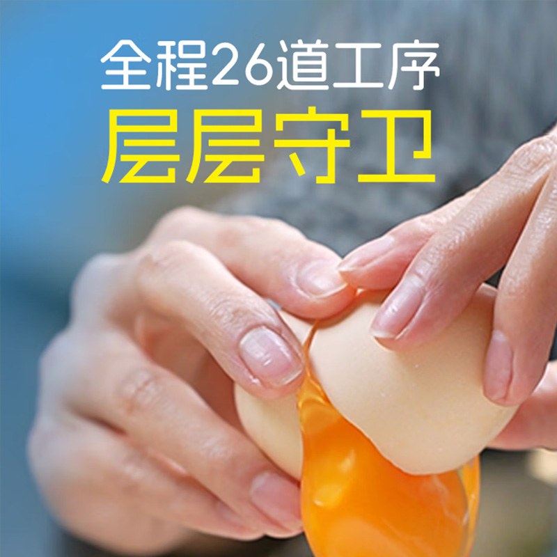 蛋鲜森 老母鸡2只+40枚蛋 500天黄油老母鸡1350g±100g/只 叶黄素 可生食鸡蛋约1800g高清大图