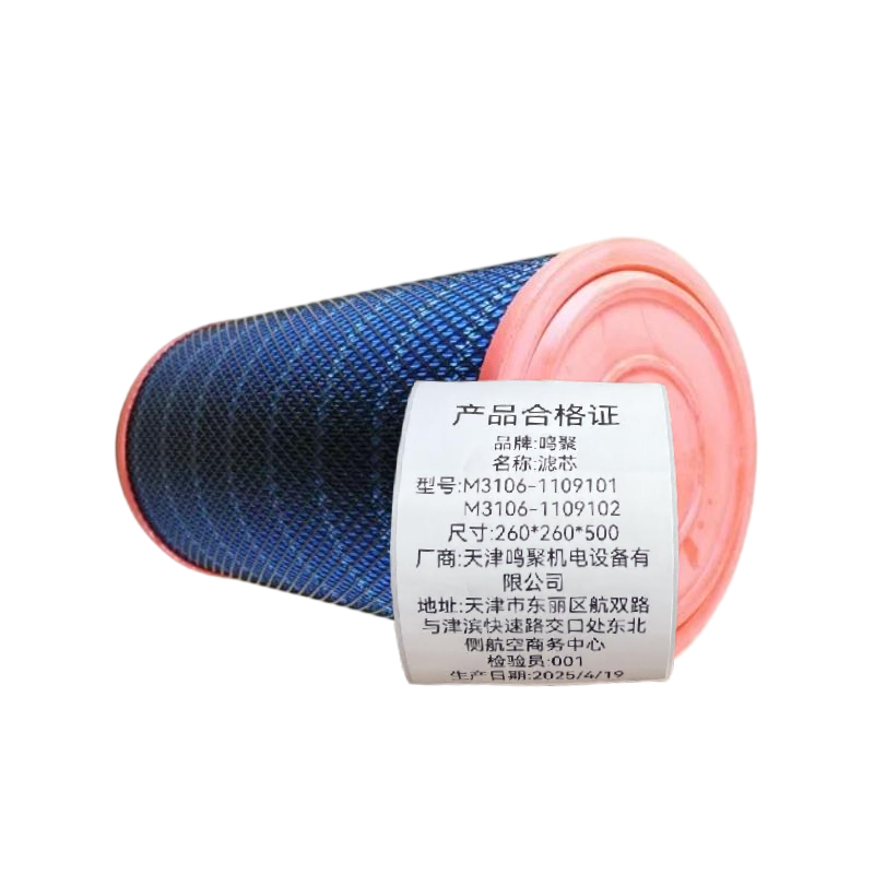 鸣聚 滤芯 M3106-1109101 M3106-1109102 个高清大图